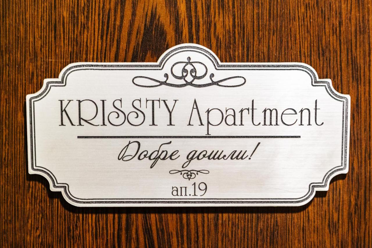 Krissty Apartment Tırnova Dış mekan fotoğraf